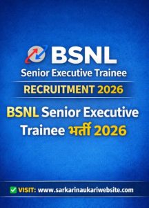 bsnl recruitment 