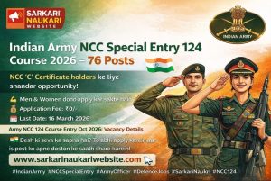 Indian Army NCC Special Entry 124 Course