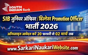 South Indian Bank SIB Junior Officer