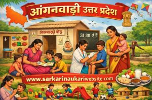 up anganwadi 2026