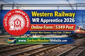 Western Railway RRC Mumbai Various Trade Apprentices 2026