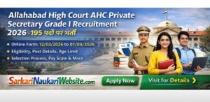 Allahabad High Court AHC Private Secretary Grade I Recruitment 2026 Apply Online for 195 Post