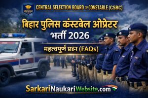 Bihar Police CSBC Constable Operator Recruitment 2026 Apply Online for 993 Post
