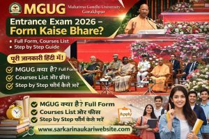MGUG Entrance Exam 2026 – Full Form, Courses List & Form Kaise Bhare