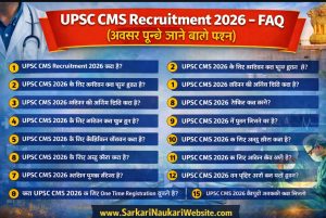 UPSC Combined Medical Services CMS Examination 2026 Apply Online Form