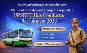 upsrtc bharti 2026
