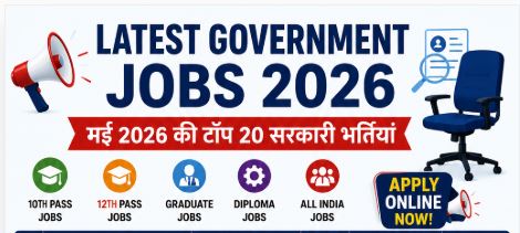 Latest Government Jobs List may 2026
