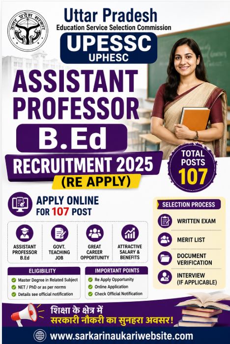 upessc assitant 2026