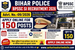 Bihar-Police-BPSSC-SI-Recruitment-2026