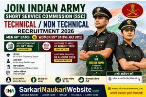Indian Army SSC Technical Recruitment 2026