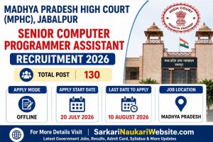 MPHC Senior Computer Programmer Assistant Recruitment 2026