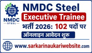 NMDC-Steel-Executive-Trainee-Recruitment-2026