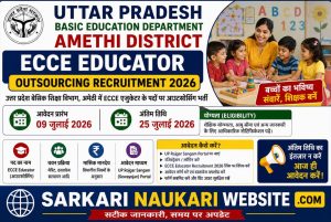 UP-Basic-Education-Amethi-ECCE-Educator-Recruitment-2026.