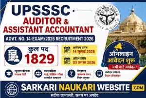 sarkari naukari website