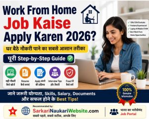 Work-From-Home-Job-Kaise-Apply-Karen-2026
