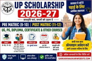 UP Scholarship 2026-27 Online Form start