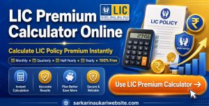 lic premium calculator online