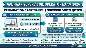 Aadhaar Supervisor Exam Kaise Pass Kare 2026