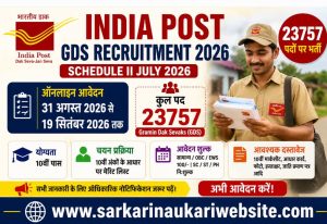 India Post GDS Recruitment 2026 , 23757 post recruitement