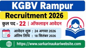 Kasturba-Gandhi-Balika-Vidyalaya-KGBV-Rampur-Recruitment-2026