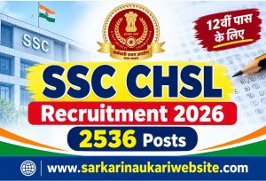 SSC CHSL Recruitment 2026: 2536 पदों पर भर्ती, ऑनलाइन आवेदन शुरूStaff Selection Commission (SSC) ने Combined Higher Secondary (10+2) Level Examination 2026 (CHSL 2026) के लिए आधिकारिक notification जारी कर दिया है। इस भर्ती के माध्यम से विभिन्न केंद्रीय सरकारी विभागों और कार्यालयों में 2536 पदों पर उम्मीदवारों का चयन किया जाएगा। SSC CHSL 2026 के लिए ऑनलाइन आवेदन प्रक्रिया 07 September 2026 से शुरू हो चुकी है और इच्छुक उम्मीदवार 07 October 2026 तक ऑनलाइन आवेदन कर सकते हैं।
जो उम्मीदवार 12वीं पास हैं और केंद्र सरकार के विभिन्न विभागों में नौकरी प्राप्त करना चाहते हैं, उनके लिए SSC CHSL एक महत्वपूर्ण भर्ती परीक्षा है। आवेदन करने से पहले उम्मीदवारों को official notification में दी गई eligibility, age limit, application fee, selection process, syllabus और examination pattern को ध्यानपूर्वक पढ़ लेना चाहिए।
Short Details of Notification
Important Dates
Application Begin :07/09/2026
Last Date for Apply Online :07/10/2026 upto 11 PM Only
Pay Exam Fee Last Date :08/10/2026
Correction Date : 14-16 October 2026
SSC CHSL 2026 Tier I Exam Date :As per Schedule
SSC CHSL 2026 Tier II Exam Date :As per Schedule
Admit Card Available : Before Exam
Application Fee
General / OBC / EWS : 100/-
SC / ST : 0/-
PH (Divyang) / Female : 0/-
Correction First Time : 200/–
Correction Second Time : 500/-
Pay the Examination Fee Through Cast at E Challan or Debit Card, Credit Card, Net Banking
SSC 10+2 CHSL Notification 2026 : Age Limit as on 01/08/2026
Minimum Age : 18 Years
Maximum Age : 27 Years
Age Relaxation Extra as per SSC CHSL 10+2 Recruitment 2026 Rules.
SSC 10+2 CHSL Recruitment 2026 : Vacancy Details Total : 2536 Post
Post Name Total Post SSC CHSL Exam Eligibility
LDC / Junior Secretariat Assistant JSA / DEO 2536
10+2 Intermediate Exam from Any Recognized Board in India.
More Eligibility Details Read the Notification
SSC CHSL 2026 में कितने पद हैं?
SSC CHSL Examination 2026 के अंतर्गत कुल 2536 रिक्त पदों पर भर्ती की जाएगी। भर्ती में विभिन्न पदों जैसे Lower Divisional Clerk (LDC)/Junior Secretariat Assistant (JSA), Data Entry Operator (DEO) आदि पद शामिल हो सकते हैं। पदों की category-wise vacancy और विभागवार विवरण उम्मीदवार SSC के official notification में देख सकते हैं।
शैक्षणिक योग्यता
SSC CHSL 2026 में आवेदन करने के लिए उम्मीदवार का किसी मान्यता प्राप्त बोर्ड/संस्थान से 12वीं कक्षा (10+2) उत्तीर्ण होना आवश्यक है।
कुछ विशेष Data Entry Operator पदों के लिए 12वीं में Science Stream और Mathematics विषय की आवश्यकता हो सकती है। इसलिए उम्मीदवार जिस पद के लिए आवेदन कर रहे हैं, उसकी specific educational qualification official notification से जरूर जांचें।
आयु सीमा
SSC CHSL भर्ती में सामान्यतः उम्मीदवार की आयु 18 से 27 वर्ष के बीच निर्धारित की जाती है। आरक्षित वर्ग के उम्मीदवारों को सरकारी नियमों के अनुसार अधिकतम आयु सीमा में छूट प्रदान की जाती है।
आयु की गणना और category-wise relaxation की पूरी जानकारी official notification में दी गई है।
आवेदन शुल्क
SSC CHSL 2026 के लिए आवेदन शुल्क category के अनुसार निर्धारित है। सामान्यतः General/OBC/EWS पुरुष उम्मीदवारों को निर्धारित application fee का भुगतान करना होता है, जबकि महिला, SC, ST और अन्य पात्र श्रेणी के उम्मीदवारों को नियमों के अनुसार शुल्क में छूट मिल सकती है।
उम्मीदवार आवेदन करते समय उपलब्ध payment options के माध्यम से शुल्क जमा कर सकते हैं।
SSC CHSL Selection Process 2026
SSC CHSL में उम्मीदवारों का चयन कई चरणों में किया जाता है। मुख्य रूप से प्रक्रिया में:
Tier-I Computer Based Examination (CBT)
Tier-II Examination
Skill Test / Typing Test, जहां संबंधित पद के लिए आवश्यक हो
Document Verification
शामिल हो सकते हैं। अंतिम चयन उम्मीदवार के प्रदर्शन, पद की requirements और SSC द्वारा निर्धारित नियमों के आधार पर किया जाएगा।
SSC CHSL Exam Pattern
Tier-I परीक्षा Computer Based Test होती है। इसमें सामान्य बुद्धिमत्ता, सामान्य जागरूकता, मात्रात्मक योग्यता और English Language से संबंधित प्रश्न पूछे जाते हैं।
उम्मीदवारों को परीक्षा की तैयारी के लिए SSC CHSL Syllabus 2026, previous year question papers और mock tests का नियमित अभ्यास करना चाहिए। विशेष रूप से English, Maths, Reasoning और General Awareness पर अच्छी पकड़ बनाना परीक्षा में बेहतर score के लिए उपयोगी रहेगी।
SSC CHSL 2026 Online Form कैसे भरें?
इच्छुक और योग्य उम्मीदवार नीचे दिए गए steps को follow करके SSC CHSL 2026 का online form भर सकते हैं:
SSC की official website पर जाएं।
Registration/Login विकल्प पर क्लिक करें।
आवश्यक personal और educational details भरें।
मांगे गए documents और photograph/signature से संबंधित निर्देशों का पालन करें।
Application Form को carefully check करें।
यदि लागू हो तो application fee का payment करें।
Form submit करने के बाद application form का print/save जरूर रखें।
महत्वपूर्ण तिथियां
Online Application Start: 07 September 2026
Online Application Last Date: 07 October 2026
Examination Date: SSC द्वारा official schedule के अनुसार
उम्मीदवार अंतिम तिथि का इंतजार न करें और समय रहते अपना online application complete कर लें।
महत्वपूर्ण लिंक
SSC Official Website: SSC की आधिकारिक वेबसाइट पर जाकर registration, notification और अन्य updates देखें।
SSC CHSL 2026 Apply Online: उम्मीदवार निर्धारित अंतिम तिथि 07 October 2026 तक online आवेदन कर सकते हैं।
Official Notification: आवेदन करने से पहले SSC CHSL 2026 का complete notification अवश्य पढ़ें।
SSC CHSL 2026 – FAQs
Q1. SSC CHSL 2026 में कुल कितने पद हैं?
SSC CHSL 2026 भर्ती में कुल 2536 पद हैं।
Q2. SSC CHSL 2026 के लिए योग्यता क्या है?
उम्मीदवार का सामान्यतः 12वीं (10+2) पास होना आवश्यक है।
Q3. SSC CHSL 2026 का आवेदन कब शुरू हुआ?
Online application 07 September 2026 से शुरू हुआ है।
Q4. SSC CHSL 2026 की अंतिम तिथि क्या है?
आवेदन की अंतिम तिथि 07 October 2026 है।
Q5. SSC CHSL में selection कैसे होगा?
Selection में Tier-I, Tier-II तथा संबंधित पद के अनुसार Skill/Typing Test और Document Verification शामिल हो सकते हैं।
Q6. SSC CHSL 2026 में कौन-कौन से पद होते हैं?
मुख्य रूप से LDC/JSA और DEO जैसे पदों पर भर्ती की जाती है।
Q7. क्या SSC CHSL के लिए 12वीं पास उम्मीदवार आवेदन कर सकते हैं?
हाँ, निर्धारित eligibility पूरी करने वाले 12वीं पास उम्मीदवार आवेदन कर सकते हैं।
Q8. SSC CHSL की परीक्षा online होगी?
Tier-I परीक्षा Computer Based Examination के रूप में आयोजित की जाती है।
Q9. SSC CHSL 2026 के लिए आवेदन कैसे करें?
उम्मीदवार SSC की official website के माध्यम से online application submit कर सकते हैं।
Q10. आवेदन करने से पहले क्या करना चाहिए?
उम्मीदवार को eligibility, age limit, fee, syllabus, exam pattern और अन्य सभी नियमों के लिए official notification जरूर पढ़ना चाहिए।
नोट: उम्मीदवार आवेदन करने से पहले SSC द्वारा जारी आधिकारिक notification में दी गई सभी शर्तों और नवीनतम जानकारी को अवश्य जांचें।
Important Links
Apply Online
Click Here
Download Tier I & II Syllabus
Click Here
Download Notification
Click Here
Signature Resizer, PDF Compress, Age Calculator and More Tools
Sarkari Naukari Website
SSC-CHSL-Recruitment-2026