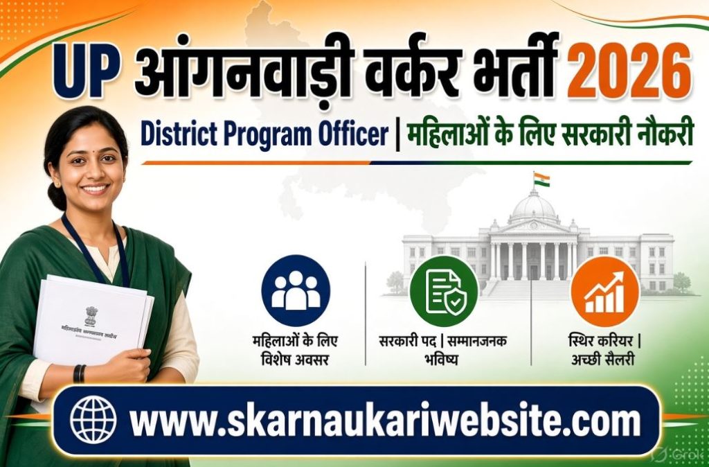 UP Anganwadi Worker Bharti Recruitment 2026