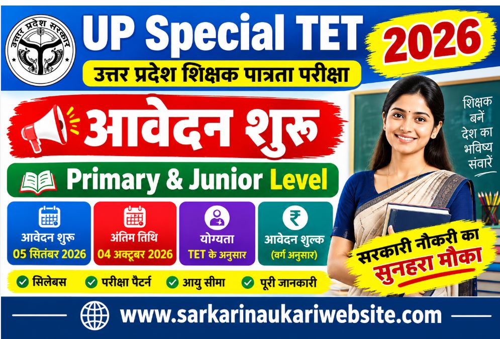 UP Special TET 2026 Apply Online