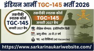 Army TGC 145 Recruitment 2026